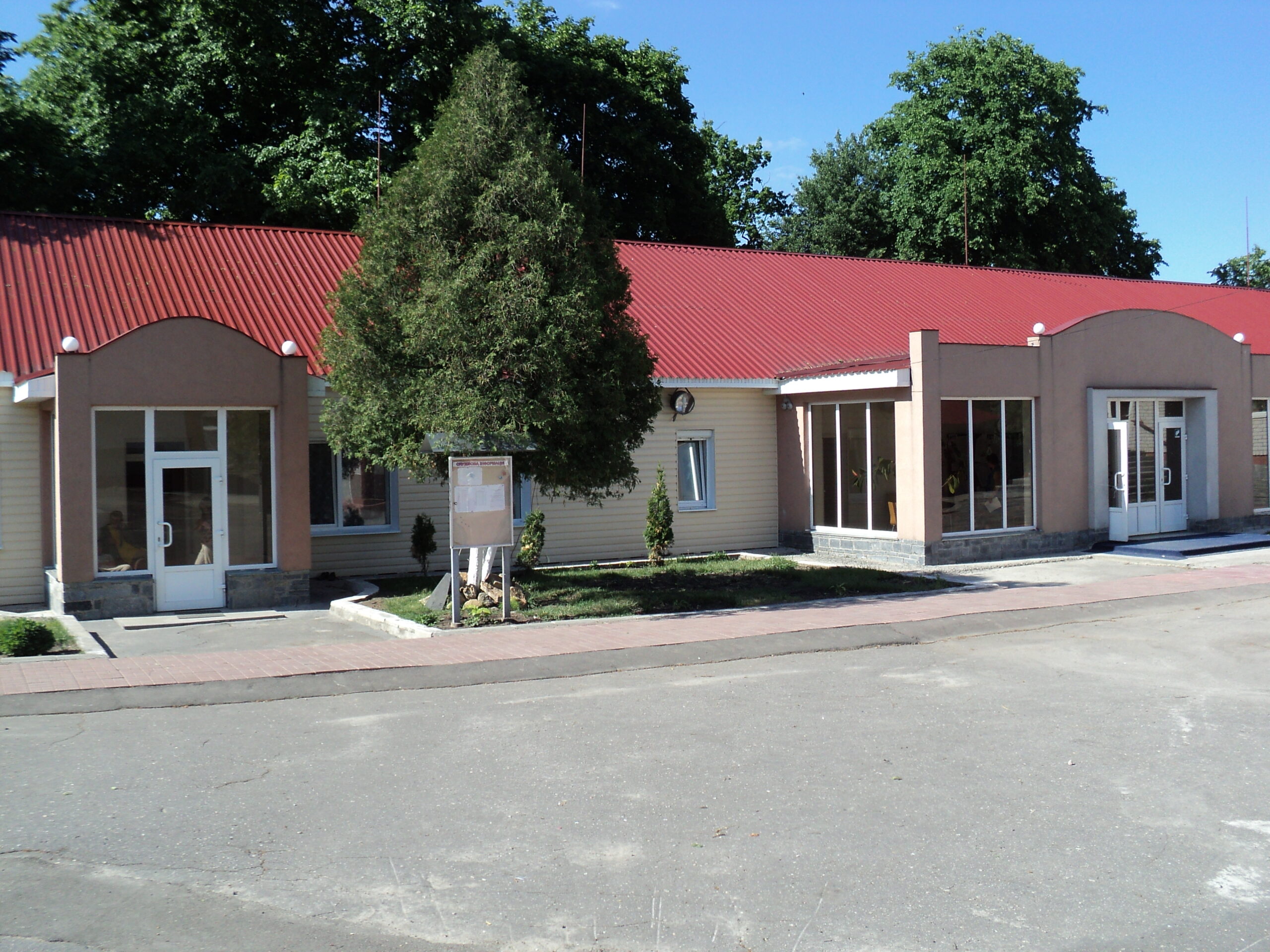 Коростишівська спеціальна школа